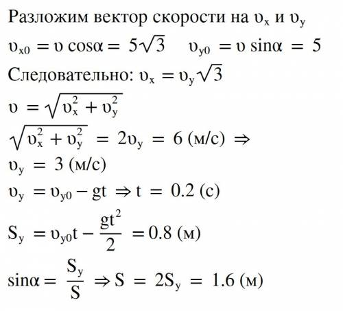 Гном на вагонетке заезжает двигаясь по инерции на длинную горку с уклоном 30 градусов к горизонтали