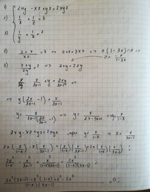 Уменя новое надо решить систему {2xy-xz+yz=2xyz {1/x+1/z=3 {1/y+1/z=2