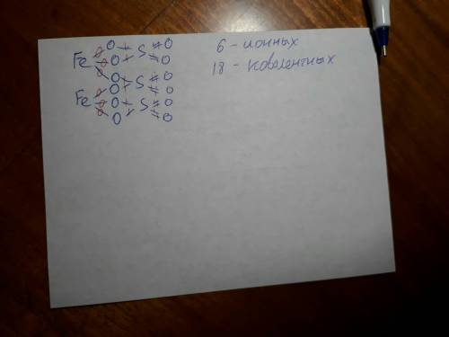 Кто решит, тот умничка) fe2(so4)3. определите количество ионных и ковалентных связей ,если можете
