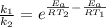 \frac{k_1}{k_2}= e^{\frac{E_a}{RT_2}-\frac{E_a}{RT_1}}