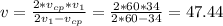 v=\frac{2*v_{cp}*v_{1}}{2v_{1}-v_{cp}} =\frac{2*60*34}{2*60-34} =47.44