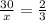 \frac{30}{x}= \frac{2}{3}