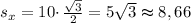 s_{x} = 10 \cdotp \frac{\sqrt{3}}{2} = 5\sqrt{3} \thickapprox 8,66