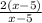 \frac{2(x-5)}{x-5}