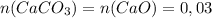 n(CaCO_3)=n(CaO)=0,03