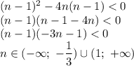 (n-1)^2-4n(n-1)