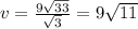 v = \frac{9 \sqrt{33} }{ \sqrt{3 } } = 9 \sqrt{11}