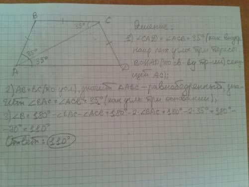 Вравнобедренной трапеции диагональ образует с основанием угол 35 градусов. если меньшее основание ра