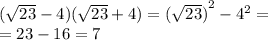 ( \sqrt{23} - 4)( \sqrt{23} + 4) = {( \sqrt{23}) }^{2} - {4}^{2} = \\ = 23 - 16 = 7