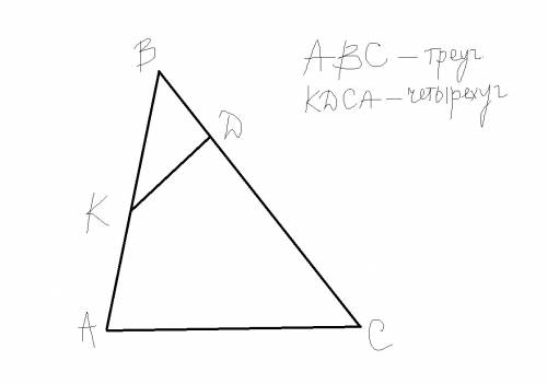 На какое наименьшее число четырехугольников можно разрезать треугольник?