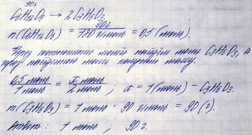 1) при молочнокислом брожении 90 г глюкозы (100% выход) образуется молочной кислоты. выберите один и