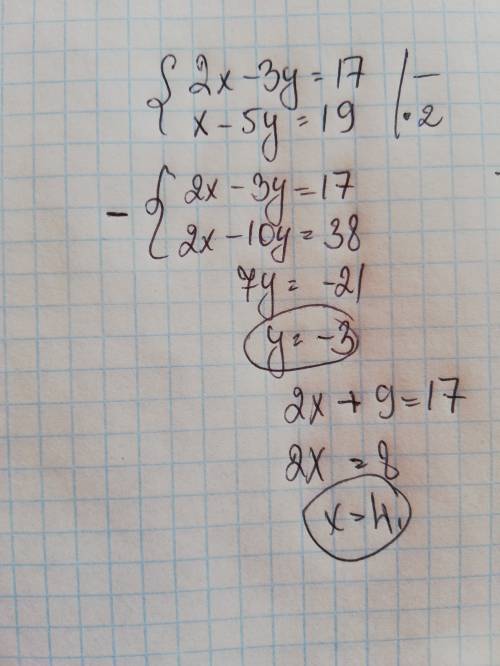 Вычислите координаты точки пересечения графиков 2x-3y=17 и x-5y=19