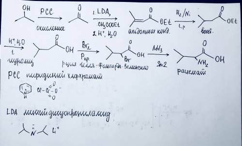 Надо получить валин используя пропанол-2 и какое вещество там должно быть?