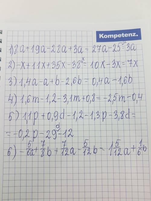 Сведи подобные слагаемые : 1) 8а + 19а - 28а + 3а 2) - х + 11х +35х - 38 х 3) 1,4 а - а +b - 2,6 b 4