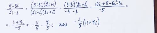 Выполнить действия (5-3i): (-1+2i)=