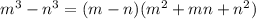 {m}^{3} - {n}^{3} = (m - n)( {m}^{2} + mn + {n}^{2} )