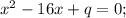 x^{2} -16x+q=0;\\