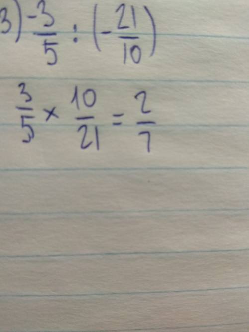 Это ! 1)17/23×(-69/34x)+5=12 2)5/9÷(-10/27) 3)-3/5÷(-2 1/10) 4)3,79-(6.47-5.361) .