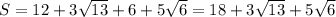 S=12+3\sqrt{13}+6+5\sqrt{6}=18+3\sqrt{13}+5\sqrt{6}