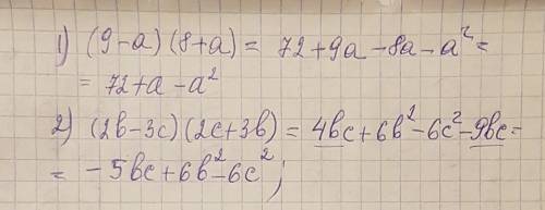 Преобразуйте произведение в множитель (9-a)(8+a) и (2b-3c)(2c+3b)