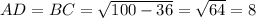 AD=BC=\sqrt{100-36} =\sqrt{64}=8