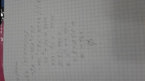 Решить уравнения: 3x(4x-1)-6x(1,5+2x)=4,8 и x(9x-4)-3x(x-1)=8-x