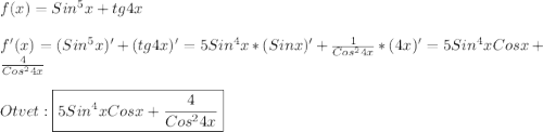 f(x)=Sin^{5}x+tg4x\\\\f'(x)=(Sin^{5}x)'+(tg4x)'=5Sin^{4} x*(Sinx)'+\frac{1}{Cos^{2}4x}*(4x)'=5Sin^{4}x Cosx+\frac{4}{Cos^{2}4x}\\\\Otvet:\boxed{5Sin^{4}x Cosx+\frac{4}{Cos^{2}4x}}