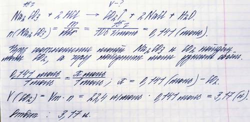 Рассчитайте объём углекислого газа (co2, при н.у.) ,выделившегося при взаимодействии соляной кислоты