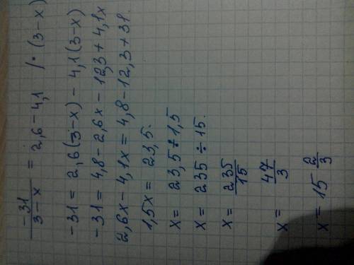 Решите уравнения -3 1/3-x=2,6-4,1 -7/9÷0,6=x÷5,4