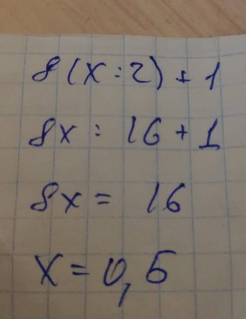 Известно что x простое число 8(x^2)+1 тоже простое найдите x