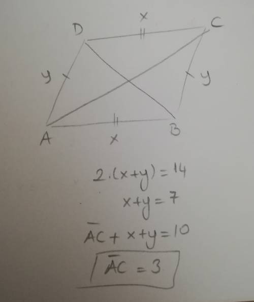 Периметр параллелограмма abcd равна 14 дм, а периметр треугольника abc - 10 дм. найдите длину диагон