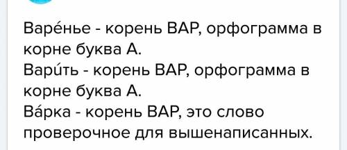 Спишите слова,поставьте знак удвоения ,выделите корень и подчеркните орфограмму в корне одной чертой