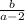 \frac{b}{a - 2}