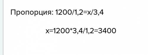 За 1,2 ч самолет пролетел 1200км. сколько км он пролетит за 3,5 ч если скорость полета не изменилась