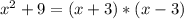 x^{2} +9= (x+3)*(x-3)