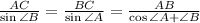 \frac{AC}{\sin{\angle B}}=\frac{BC}{\sin{\angle A}}=\frac{AB}{\cos{\angle A + \angle B}}