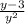 \frac{y - 3}{ {y}^{2} }