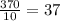 \frac{370}{10} = 37