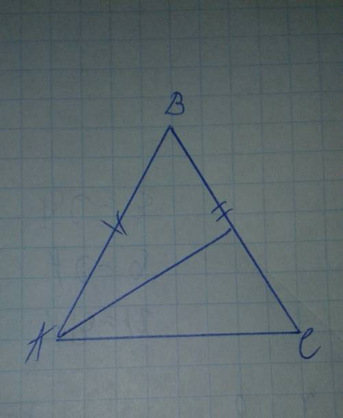 На изображении равнобедренного треугольника авс, у которого ав=вс=2ас, постройте изображение перпенд