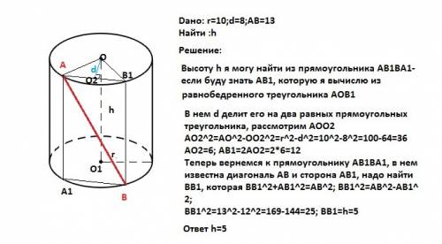 Можно, , с рисунками и подробное решение, с объяснениями. 1) концы отрезка ав лежат на окружностях о