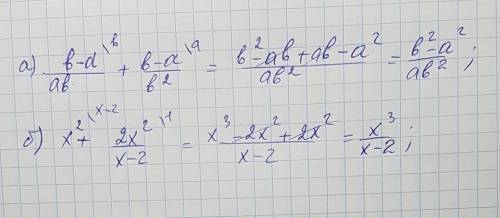 Представить в виде дроби а) b-a/ab +b-a/b^2 б) x^2+2x^2/x-2