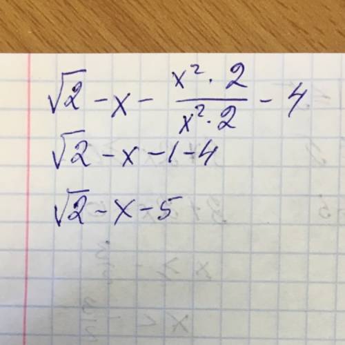 Найти нужно область определения выражения: √2-x-x^2/x^2-4