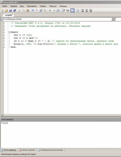 Определите сумму трехзначных чисел кратных 7 сделать программу в паскале