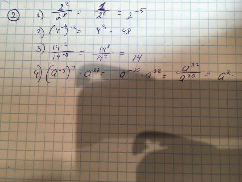 1) x¹²· x³ 2) a⁻³· a⁸ 3)t⁻⁵· t 4)y⁴· y⁻⁴ 5)m⁹÷ m⁵ 6)n⁻¹²÷ n⁸ 7)(x³)⁷ 8)(x⁻⁴)⁵ 9)(k⁻⁷)⁻² 10)(x⁶y)⁻⁴ 1