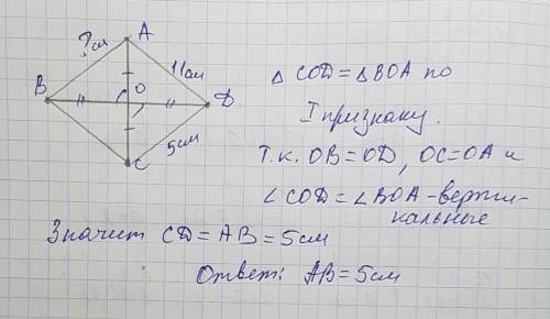 Отрезки bd и ac пересекаются в точке o и делятся ею пополам.найдите расстояние между точками a и b,е