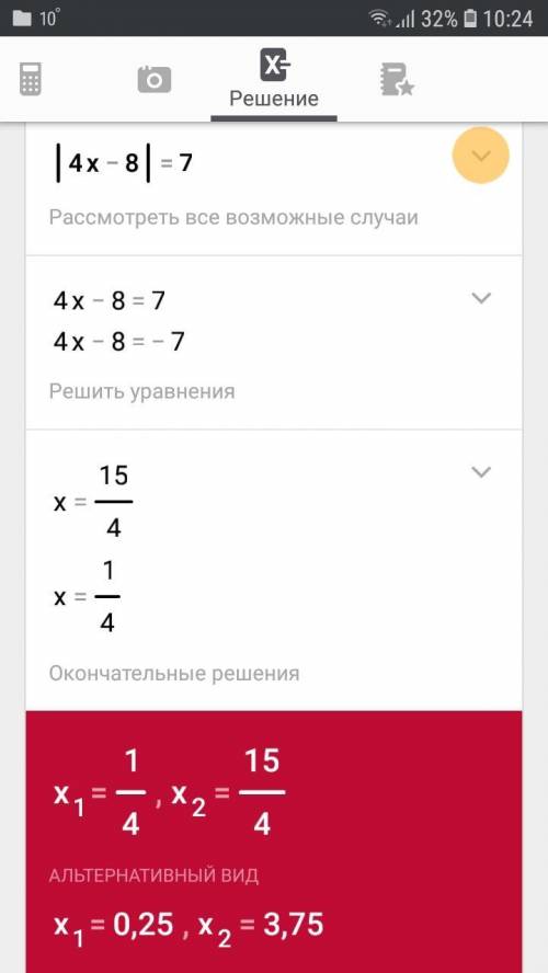 Решите уравнение с модулем 1) |4x-8|-5=7 2) |x+3|=|2x-8| 3) |x|-2x=6​