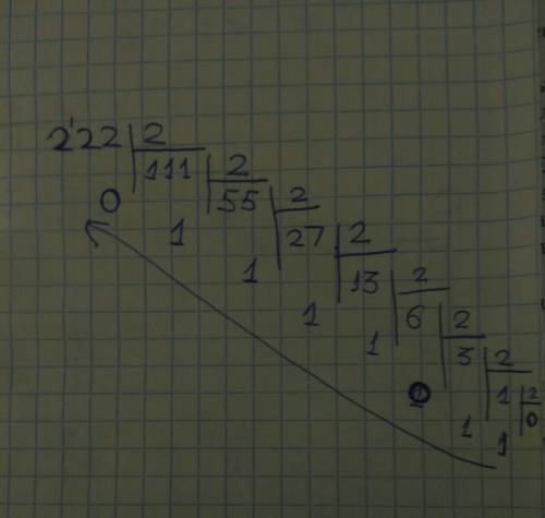 Переведите число 222 из десятичной системы счисления в двоичную систему счисления. сколько единиц со