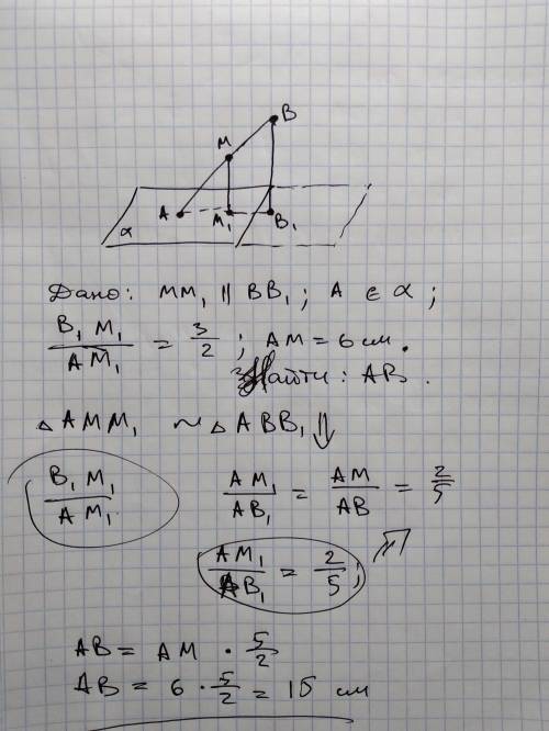 Через конец а отрезка ав проведена плоскость α. точка м лежит на отрезке ав. через точки в и м прове