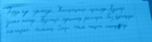 Сказахским көп нүктенің орнына жақшаның ішінен тиісті қосымшаны қойып жаз. күз (-да,-де,-те) күн суы