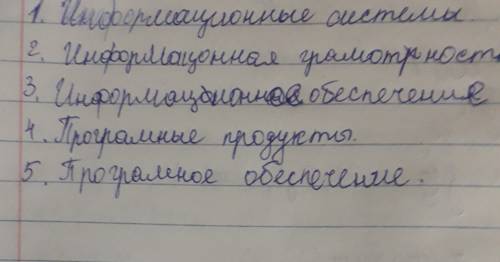 1. для создания системы электронного обслуживания населения необходимы 2. является условием для испо